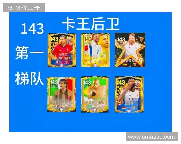 马尔蒂尼与拉莫斯谁是足球历史上最伟大的后卫之争