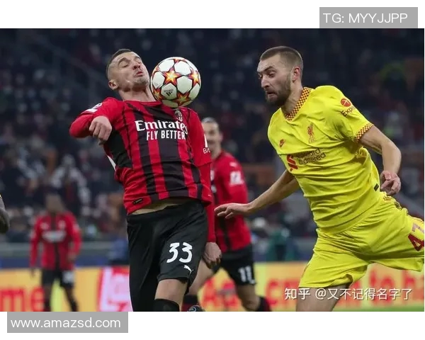 AC米兰与多特蒙德巅峰对决精彩回顾与战术分析