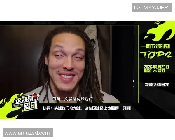 NBA篮网与魔术精彩对决回放全程解读与精彩瞬间分析